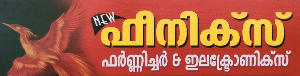 NEW PHOENIX FURNITURE AND ELECTRONICS