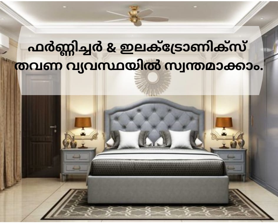 NEW PHOENIX FURNITURE AND ELECTRONICS